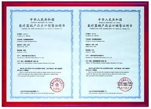 深入理解《医疗器械产品出口销售证明管理规定》 聚焦第一类医疗器械的出口销售实务