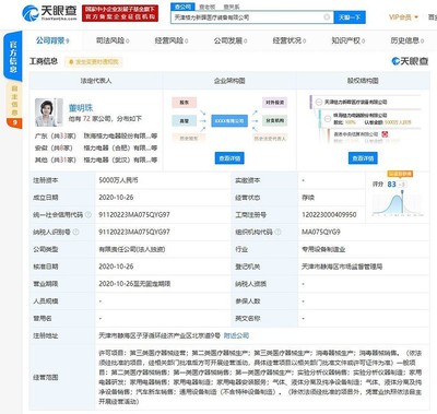 格力电器进军医疗装备领域 天津新公司专注第二类医疗器械销售