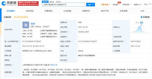 # 什么是第二类医疗器械？